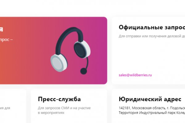 Кракен наркоплейс