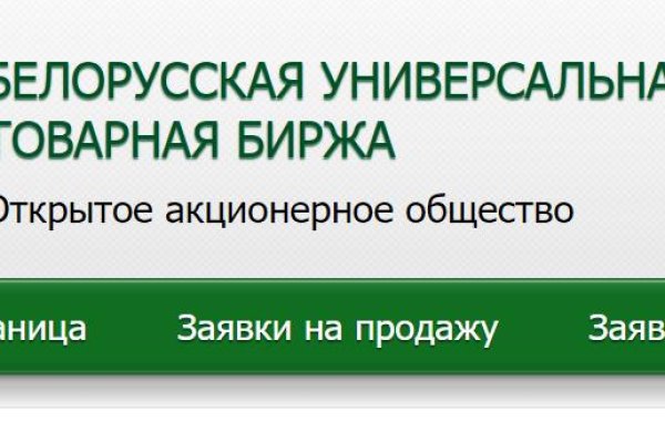 Кракен kr2web in сайт официальный