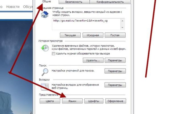 Как зайти на kraken маркетплейс