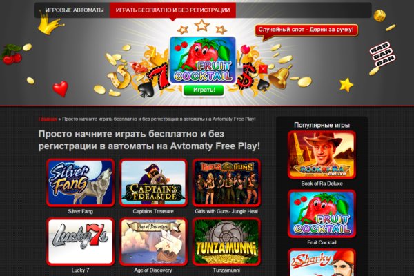 Актуальное зеркало на кракен