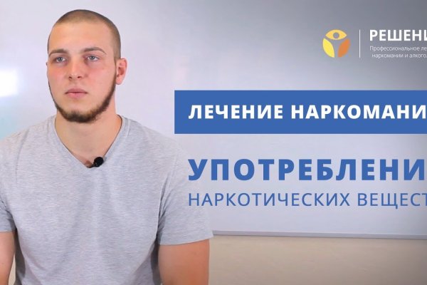 Не работает сайт kraken