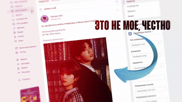 Кракен шоп зеркало