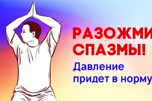 Kraken домен