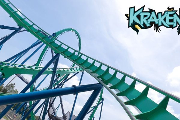 Kraken 17 at net