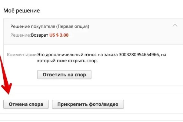 Кракен ссылка официальная