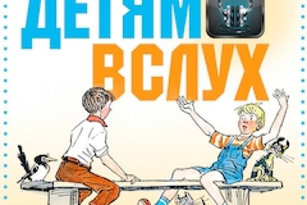 Как сделать заказ на кракен