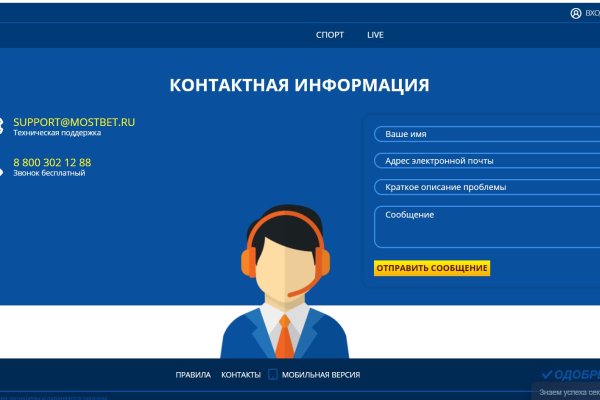 Кракен ссылка онион зеркало