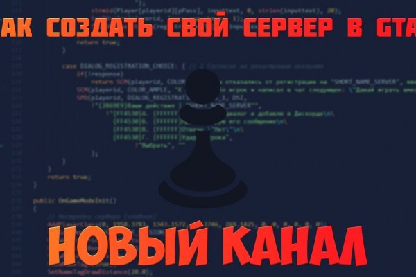 Кракен через браузер