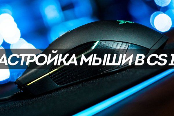 Кракен 20 at