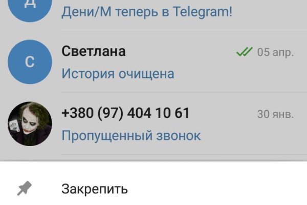 Kraken ссылки актуальные 2025 г