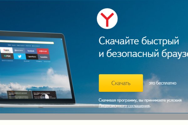 Кракен онион зеркало