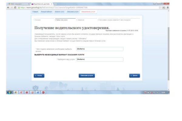 Kraken 13 at сайт