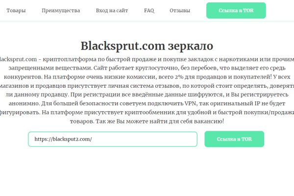 Кракен мефедрон