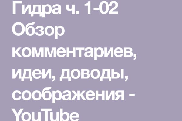Кракен даркнет ссылка kraken link24 info