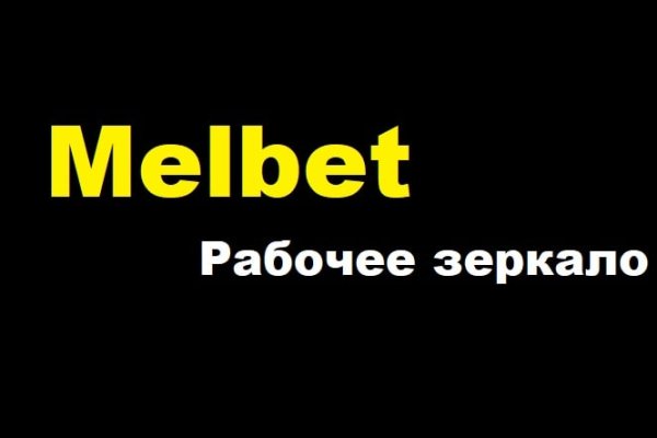 Ссылка на кракен свежая