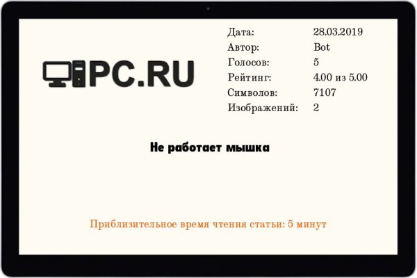 Кракен питер