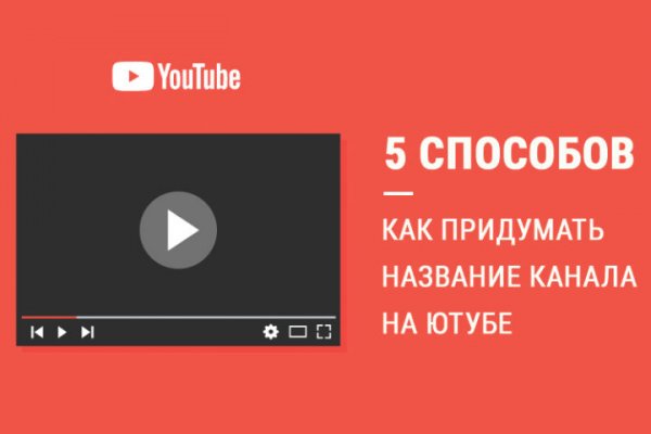 Кракен зайти зеркало