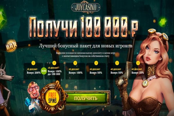 Кракен не заходит