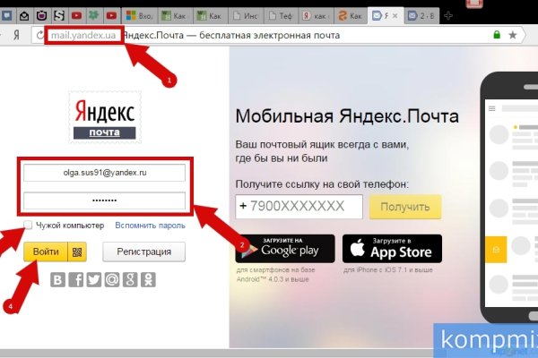 Не могу зайти в аккаунт кракен