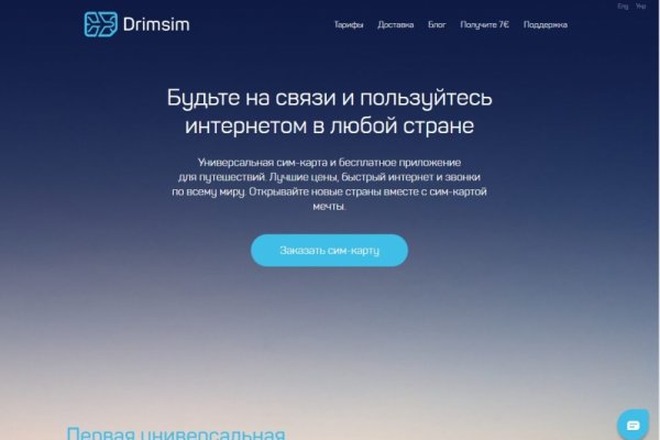 Сайт кракена в торе