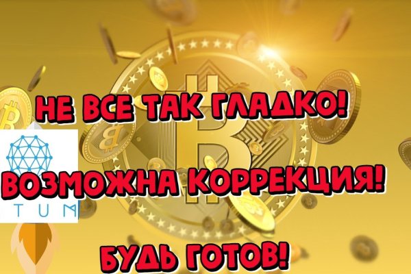 Кракен клирнет ссылка