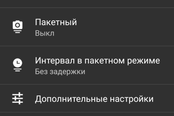 Kraken адрес onion