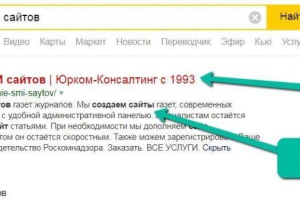 Кракен тор что это