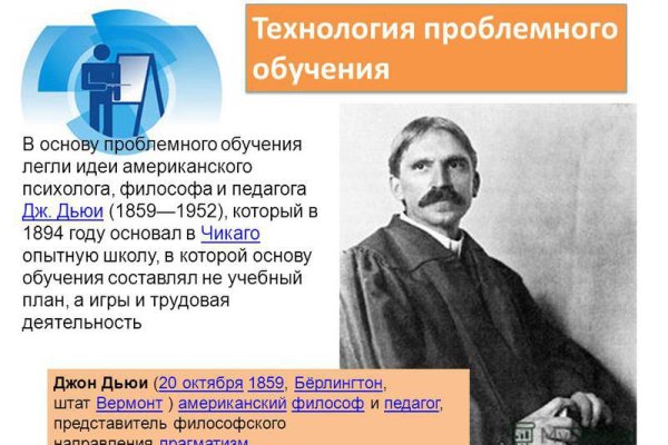 Магазин даркнета