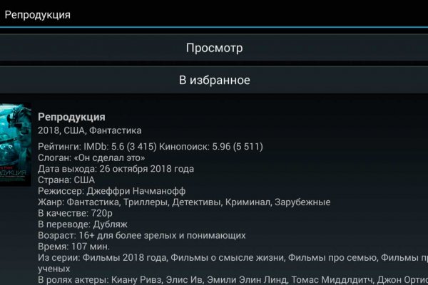 Кракен онион даркнет площадка