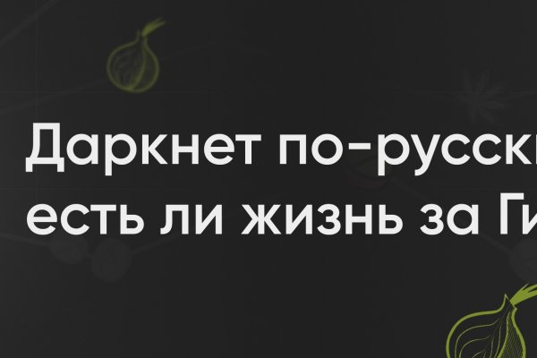 Что случилось с кракеном маркетплейс