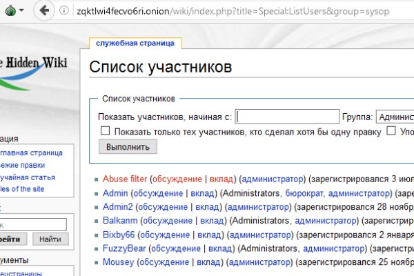 Kraken зеркала маркетплейс