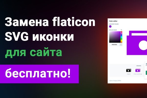 Кракен ссылка 2 веб