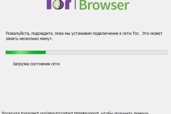 Кракен маркет даркнет слушать