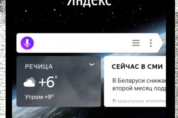 Кракен зеркало ссылка онлайн