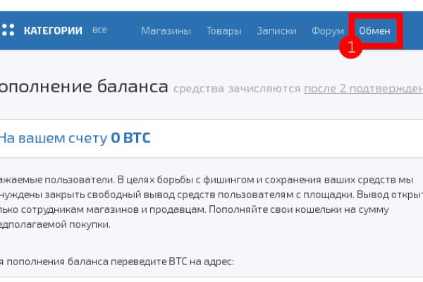 Кракен сайт бошки