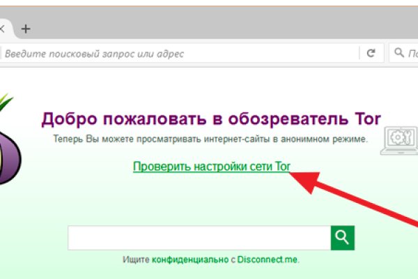 Кракен сайт kr2web