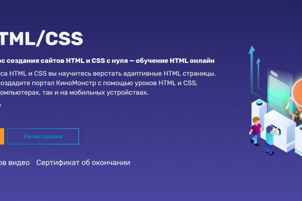 Сайты продаж наркотиков