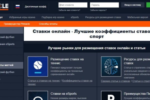 Кракен клир