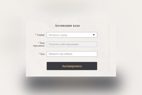 Кракен ссылка 2025