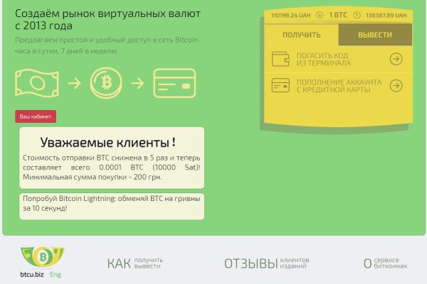Сайт кракен онион