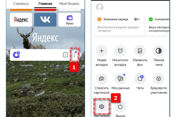 Кракен перейти