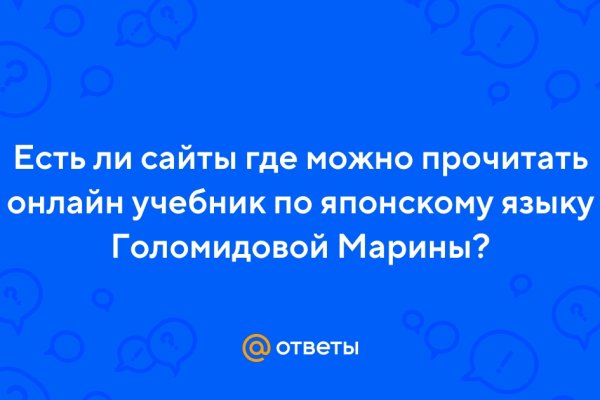 Аккаунты кракен