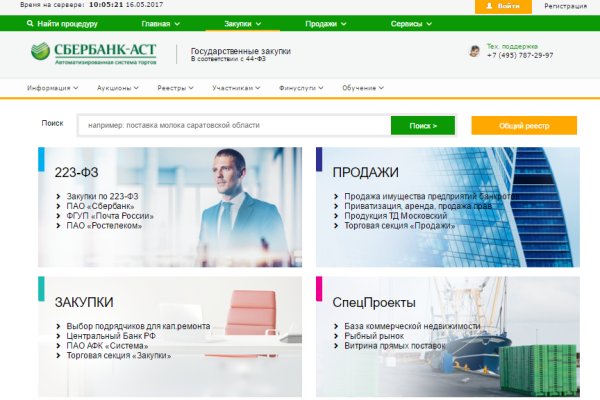 Кракен даркнет официальный сайт
