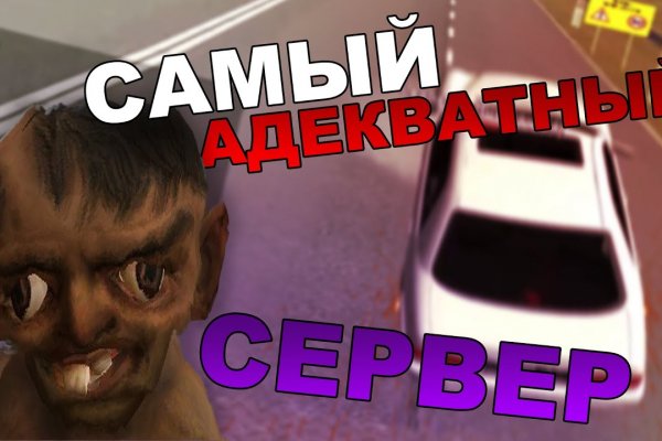Кракен меф
