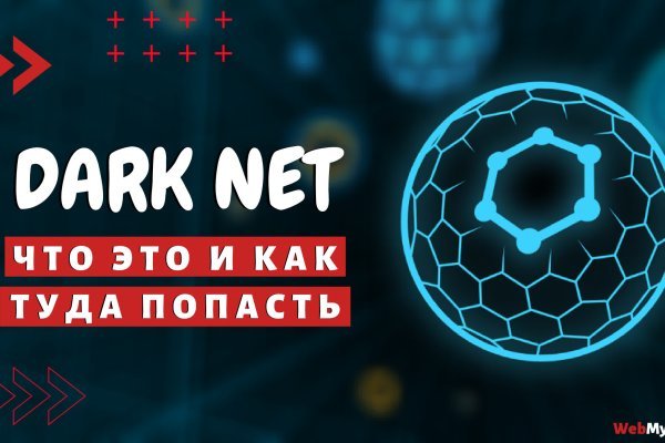Kraken ссылка тг