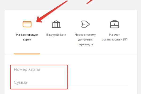 Ссылка на кракен kr2web in