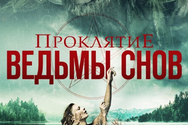 Кракен сайт что будет если зайти
