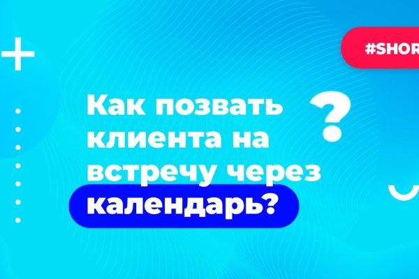 Кракен как зайти через тор браузер