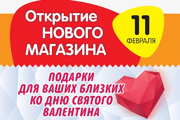 Кракен официальный сайт