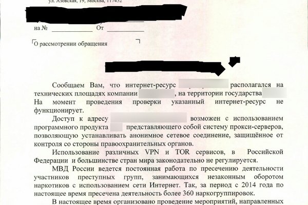 Ссылки на дарк нет